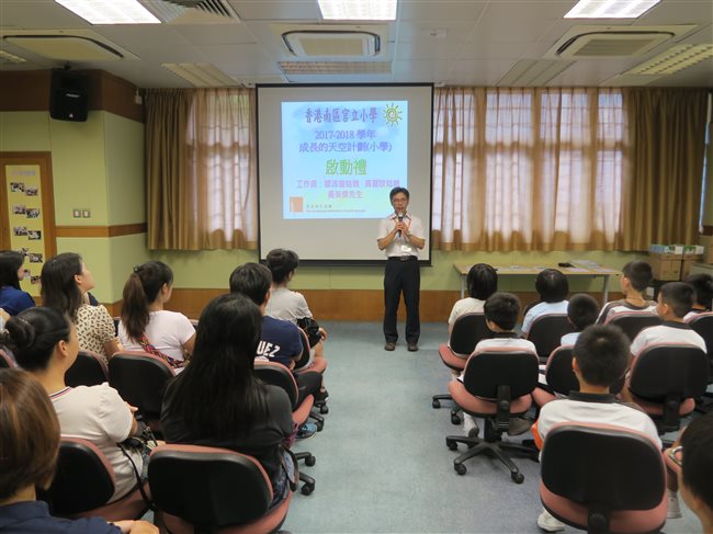 成長的天空啟動禮