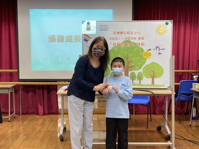 小四 成長的天空 迎新啟動禮